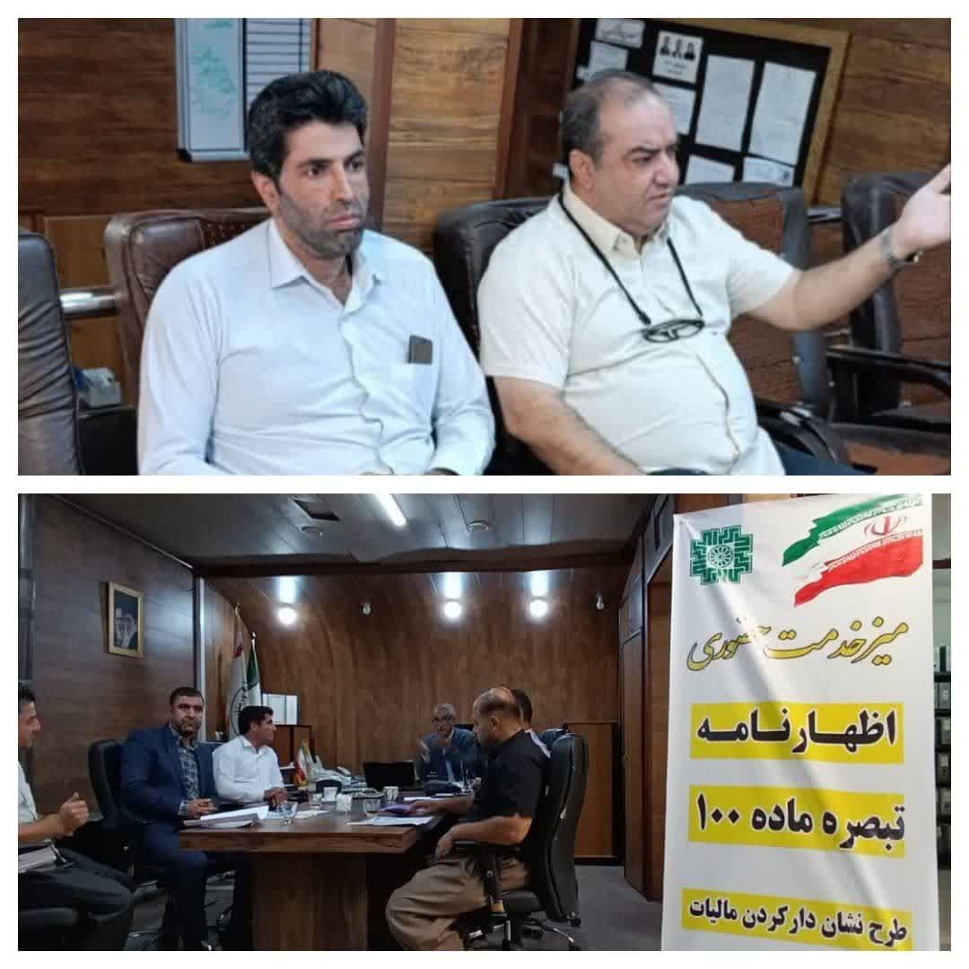 برگزاری میز خدمت در محل اتحادیه صنف مشاورین املاک