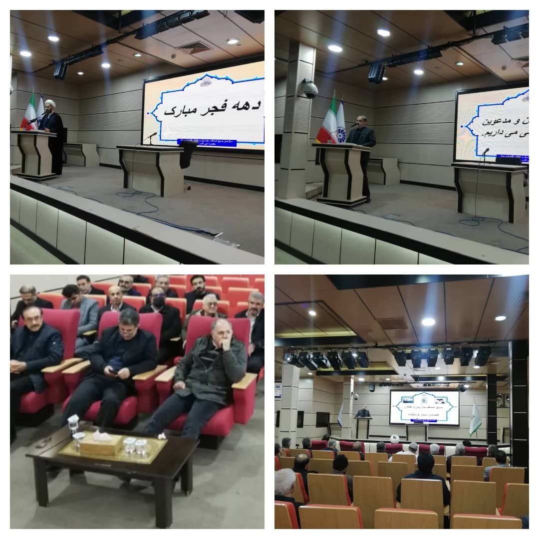 حضور حداکثری اصناف و بازاریان در انتخابات پیش رو